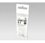 COPIC Multiliner SP: spare nib -  0.7mm