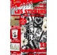 Livre JE CREE Stickers mariages PN N°55  (TVA 5,5%)