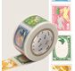 MT EX Motif timbres animaux / postage stamp - 2,5cm x 10m