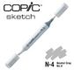 COPIC SKETCH -  358 colours - COPIC SKETCH N4 Neutral Gray No.4